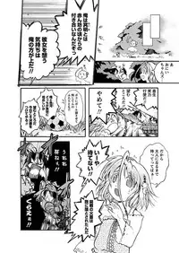 [Anthology] Karyou Gakuen Shotoubu 2010-07 [Digital]