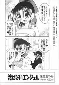 [Violence Club (Nozomi Ayaka)] Muchakucha Yanke (Detective Conan)