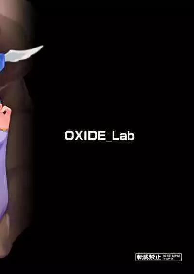 [OXIDE_Lab (OXIDEENGINE)] Kotohana 3 -Sei Shinkan Inmon Mugen Nyuugoku- [Digital]