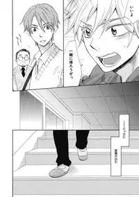 [Junko] Ouji no Kikan [Digital]