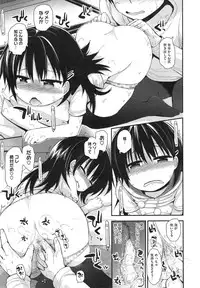 COMIC Megastore Alpha 2015-01