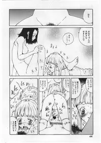 [Tamaoki Benkyo] Hard Acme