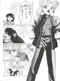 (C50) [Tsuchinoko Kyoukai (Tsunoda Saburoo)] Ami-chan Gehin (Bishoujo Senshi Sailor Moon)