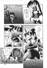 [Anthology] Hinnyuu Vol 26 - Hinnyuu Saiten