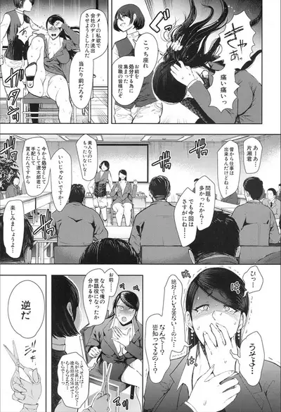 COMIC Mugen Tensei 2020-02