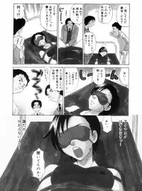 [Kitakawa Touta] OL Frustrations