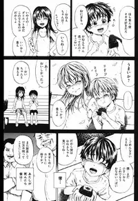 [Kawady Max] Shoujo Prison [Digital]