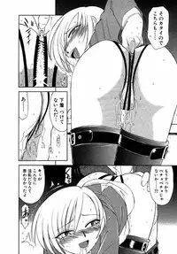[Charlie Nishinaka] Choice! Vol.1