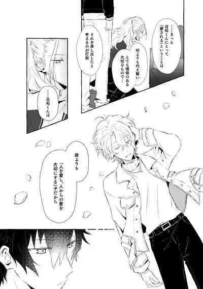 Mimosa no Namida