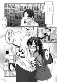 COMIC LO 2017-06 [Digital]