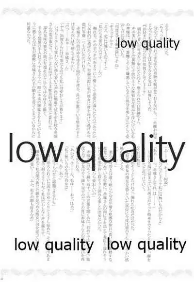 (C86) [pousse-cafe (Pako)] Gekka Bijin [Jou] (Kantai Collection -KanColle-)