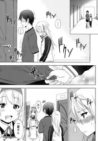 (COMIC1☆5) [Arekusa Thunder (Arekusa Mahone)] Fond en vous (IS <Infinite Stratos>)