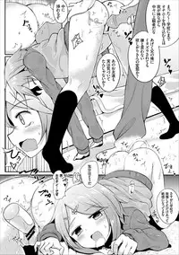 COMIC Europa Vol. 13