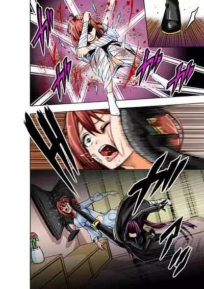 [COCOA] BOUNTY HUNTER GIRL vs ASSASSIN GIRL Ch. 5