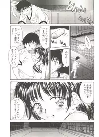 [Kinoshita Rei] Tennen Cosprecco