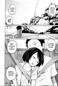 [Tsubaki Jushirou] Aneito Imouto Ch. 1 [English]