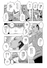 COMIC Magnum Vol. 71