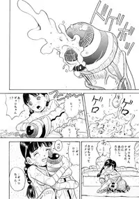 [Studio Zuburi (Sutajiozuburi Sakuhin)] Sa-chan Onii-chan to Issho Soushuuhen 1 [2002-09-20]