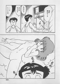 [Furansowa] Mood wo dashite