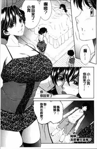 [Yasuhara Tsukasa] My first experience was OO [Chinese]
