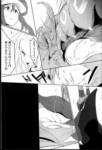 (C85) [Puppukupu (Kawaisaw)] Sweet Collapse (Pokemon)