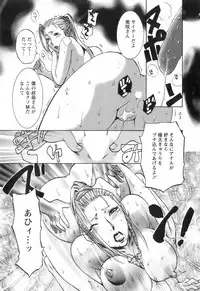 [Umematsu Thomas] Oshiete! Obasan
