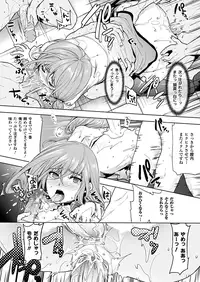 Comic Unreal 2010-10 Vol.27 [Digital]