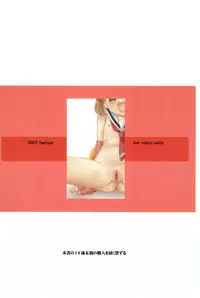 (SC35) [Idenshi no Fune (Nanjou Asuka)] Sakura no Sakurairo (Cardcaptor Sakura)