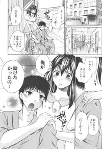 [Harusawa] Hachigatu, Kanojo wa Uso wo tsuku.