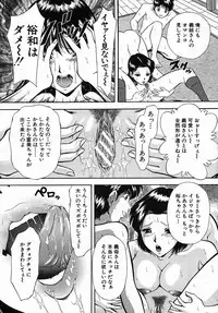 COMIC MUJIN 2005-09