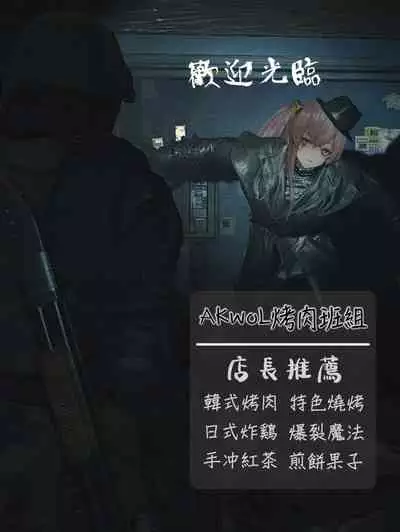 Onna Inma Nanode Onna Yuusya Sama Osoi Masu!!