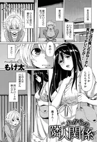 COMIC Anthurium 003 2013-07