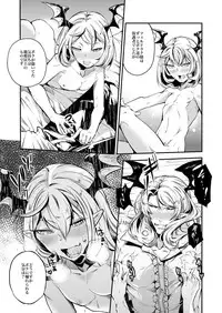 [Oi Sibaco] Veldrak x Vite no Ero Manga (Granblue Fantasy)