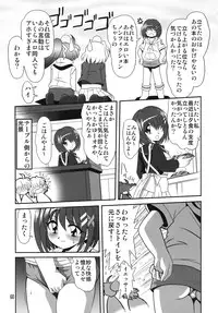 [Thirty Saver Street 2D Shooting] Storage Ignition 5 (Mahou Shoujo Lyrical Nanoha)