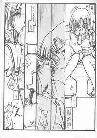 (C58) [Bolze (rit.)] Destruction Girl (Shizuku)