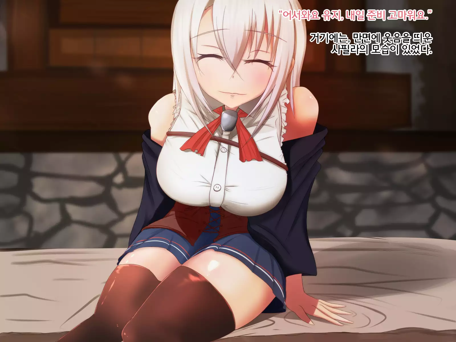 Under mine ... partner ... which is eaten away