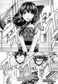 COMIC Shingeki 2015-04