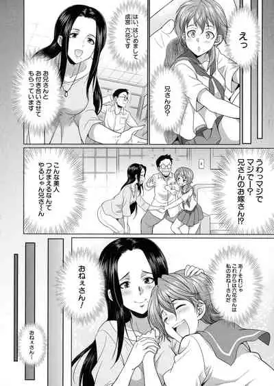 [Tsukushita Kaguya] Bengoshi -> Futanari -> Namahaishin - Attorney Futanari Live Broadcast