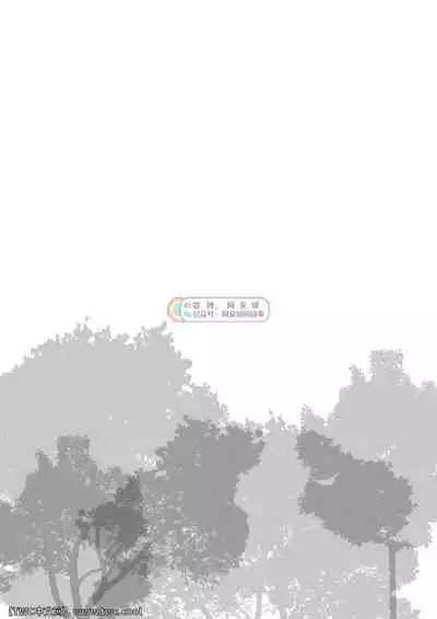 [Hiko] Daddy in Wonderland 5 [Chinese] [同文城] [Digital]