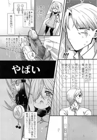 COMIC LO 2014-05 Vol. 122