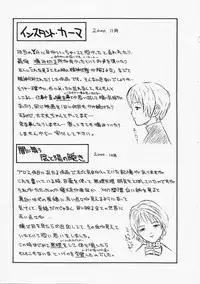 [Kanata] Fantastic All Stars