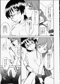 [Hinemosu Notari] Enshoku Hyaku Monogatari