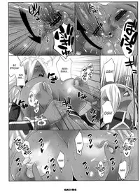 (C74) [TETRODOTOXIN (Nise Kurosaki)] Garnet-San no Ouji-Sama Ikusei DS (Dragonaut) [English]