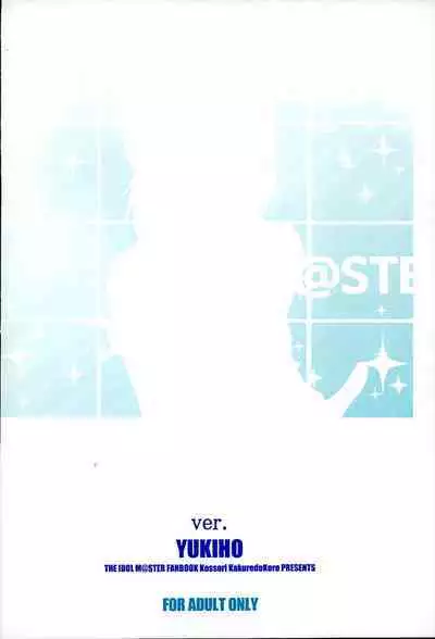 Re:M@STER IDOL ver.YUKIHO