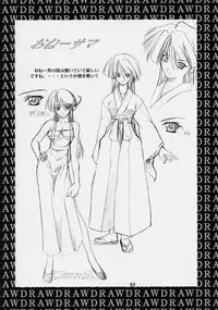 (C61) [P-Forest (Hozumi Takashi)] Shimensoka (Ace Attorney)