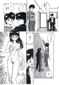 [Kazusa Shima] Magical Package