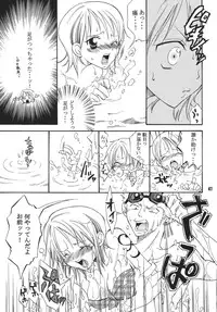 (C68) [Kurione-sha (YU-RI)] Kaizoku Musume. DX (One Piece)