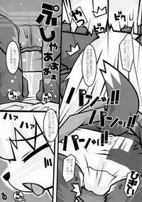 [かぶと虫ホールディングス] 即返却即回収