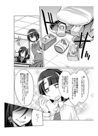 [Kobayashi Tetsuya] Onaho-bu Ch. 1-25