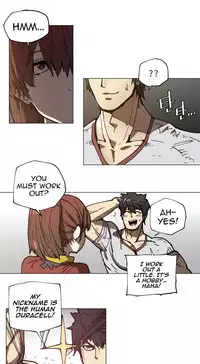 [ButcherBoy] Household Affairs Ch.78-81 (English)